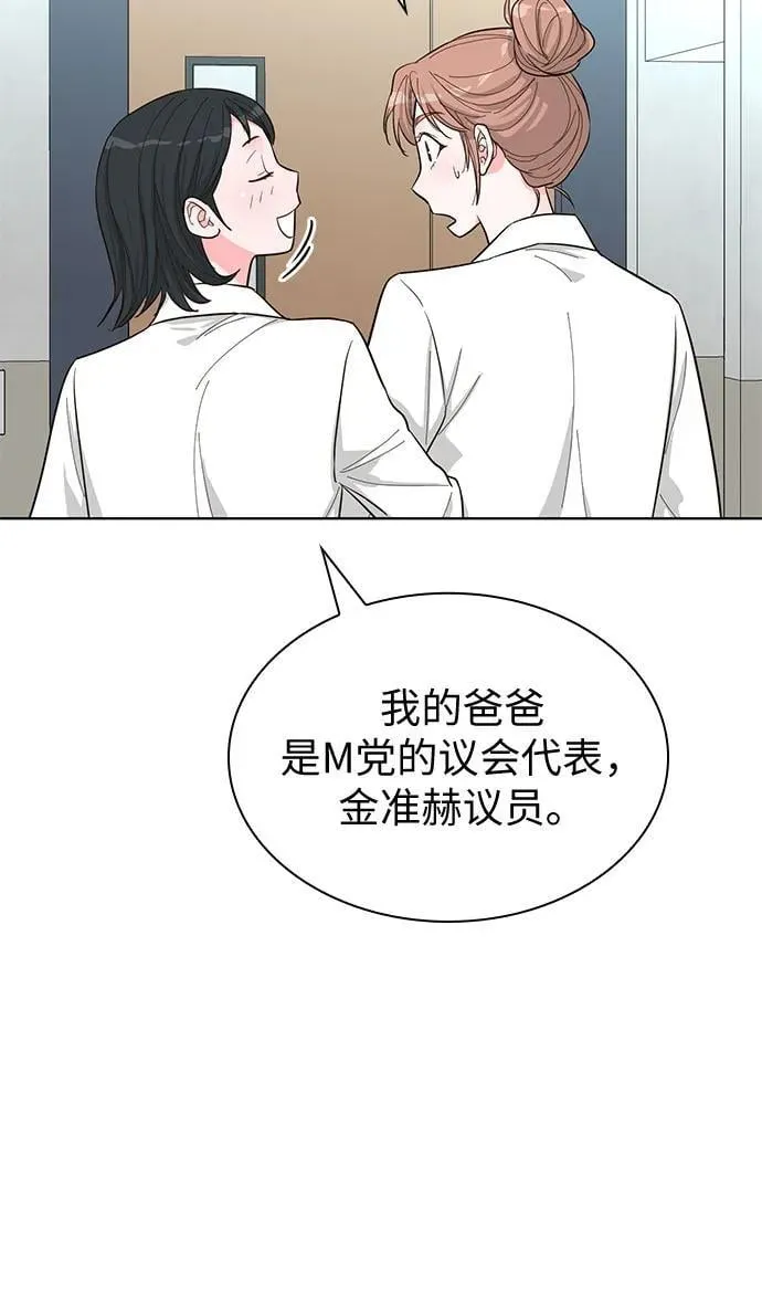 第59话 第46页