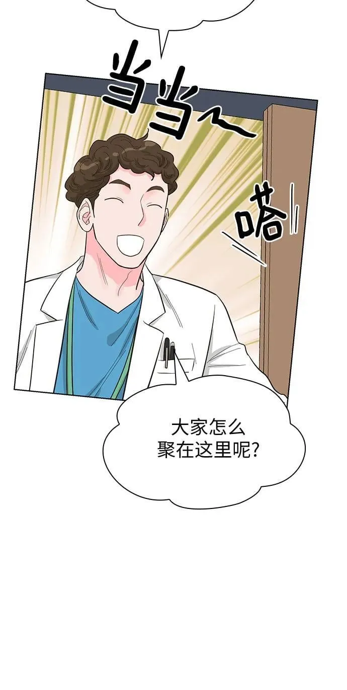 第59话 第49页