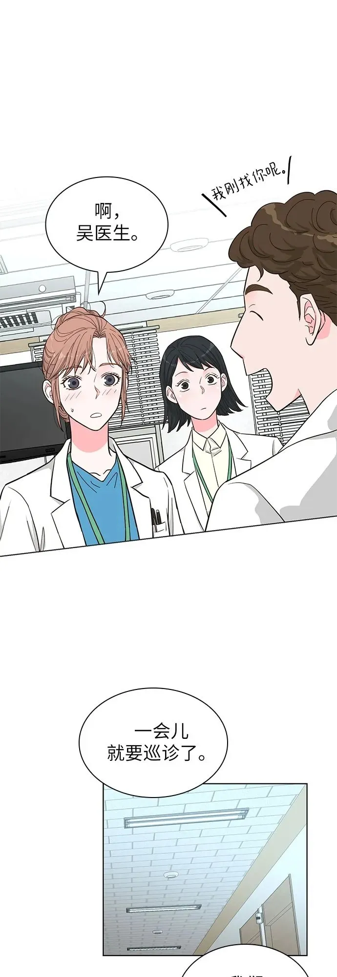第59话 第50页