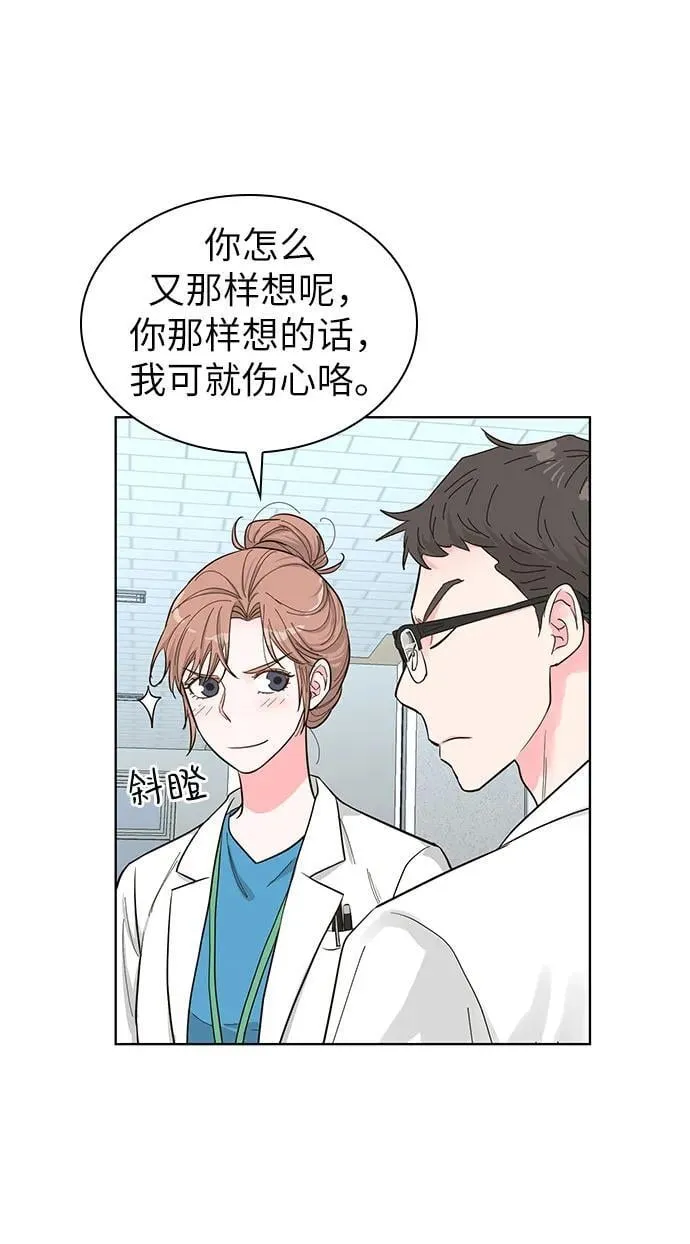 第59话 第52页