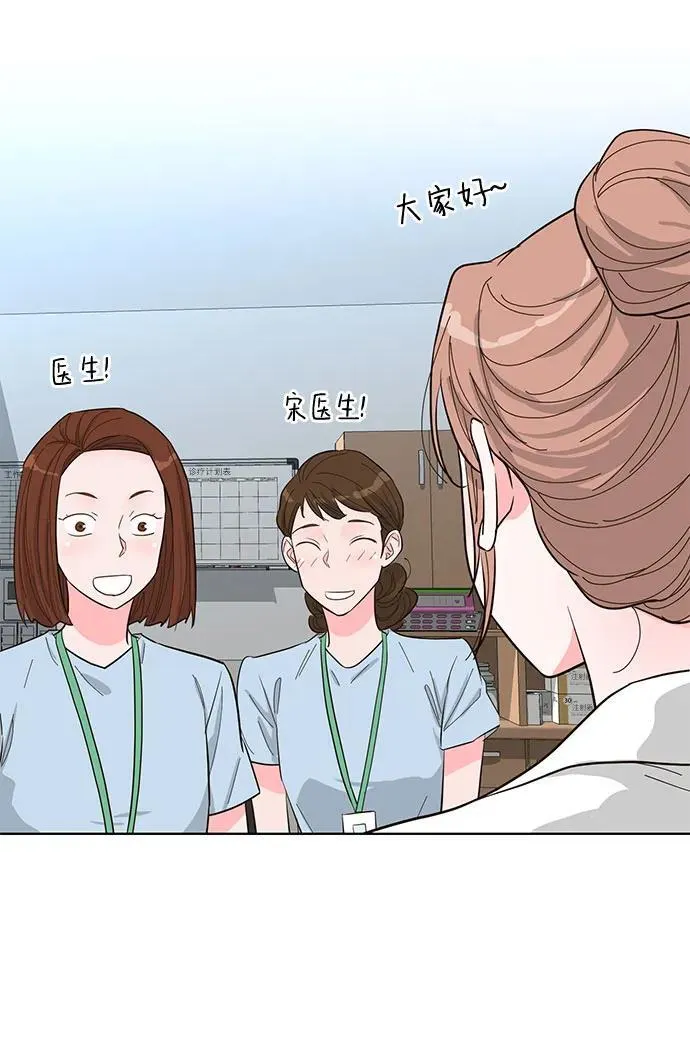 第59话 第58页