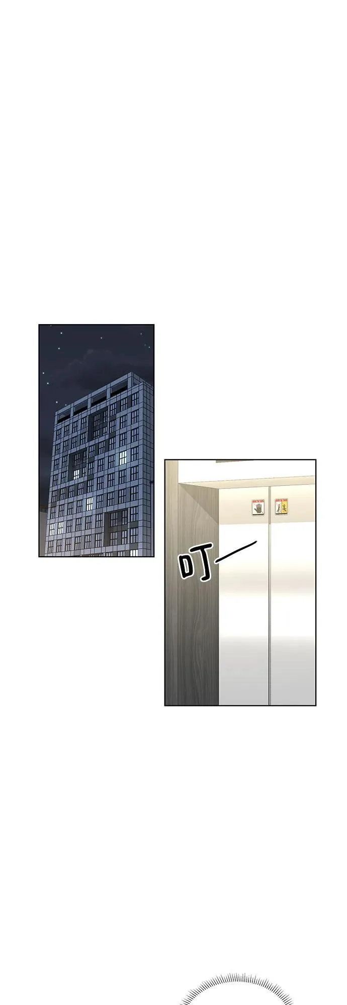 第58话 第9页
