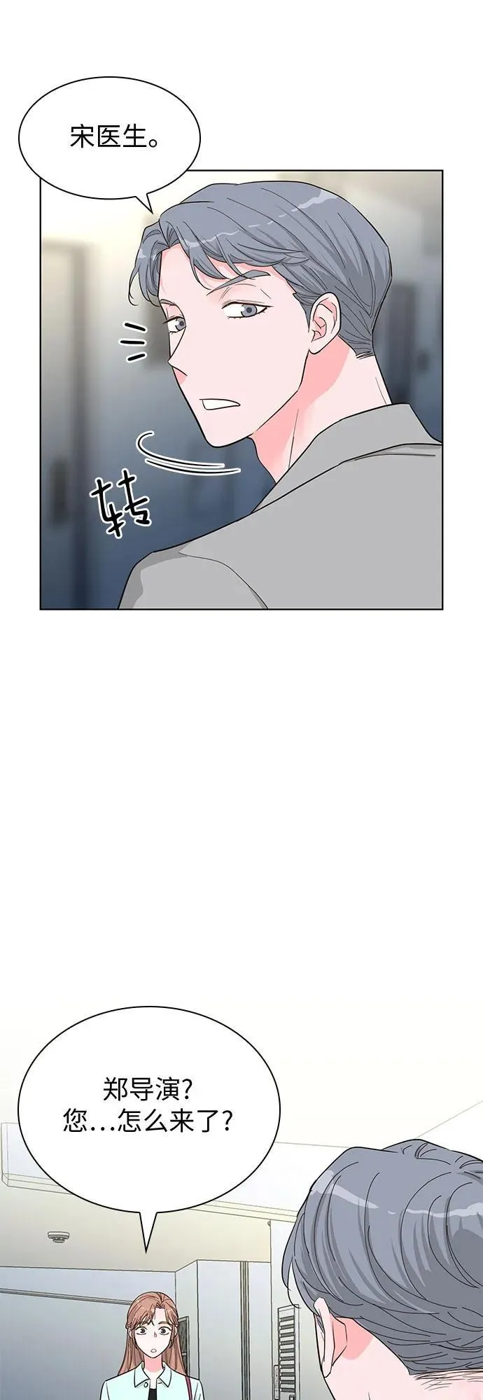 第58话 第12页