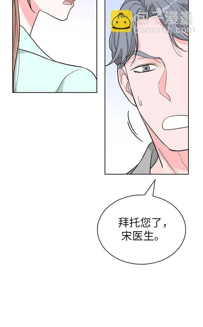第58话 第23页