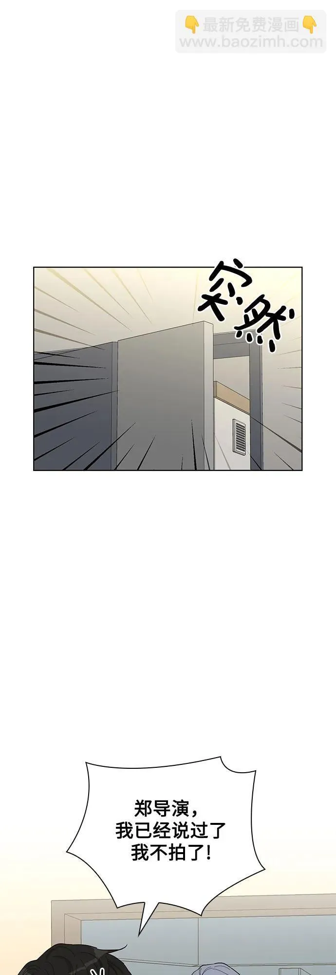 第58话 第24页