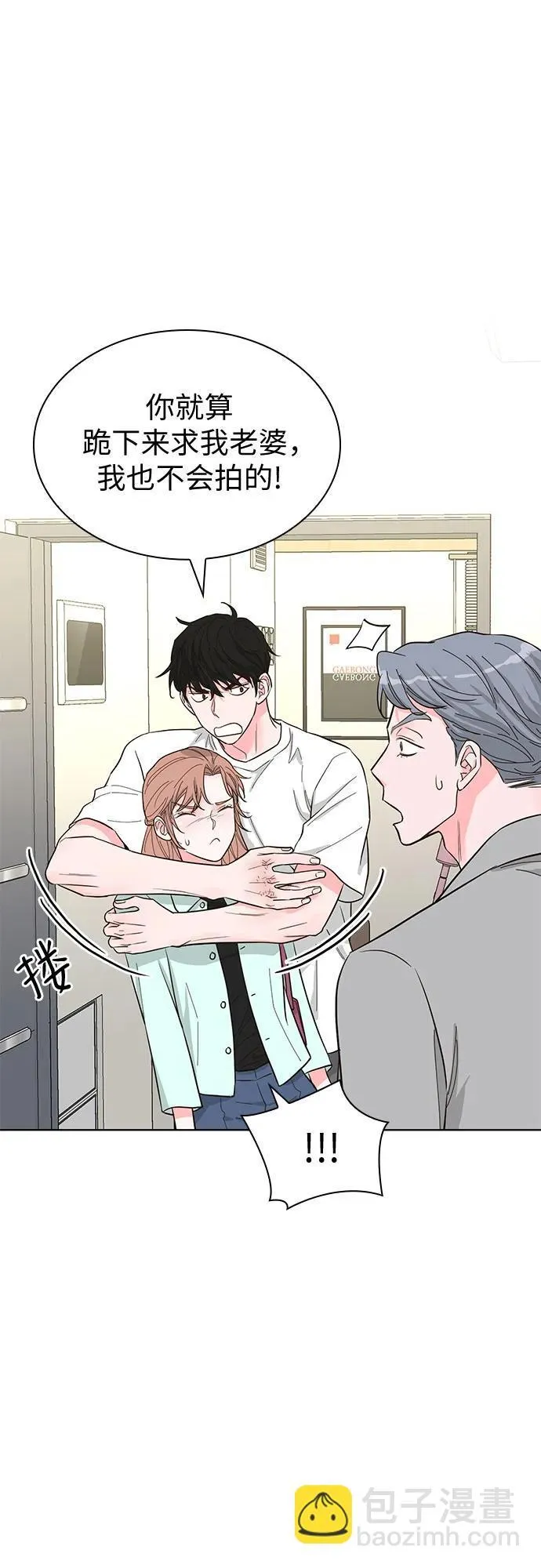 第58话 第27页