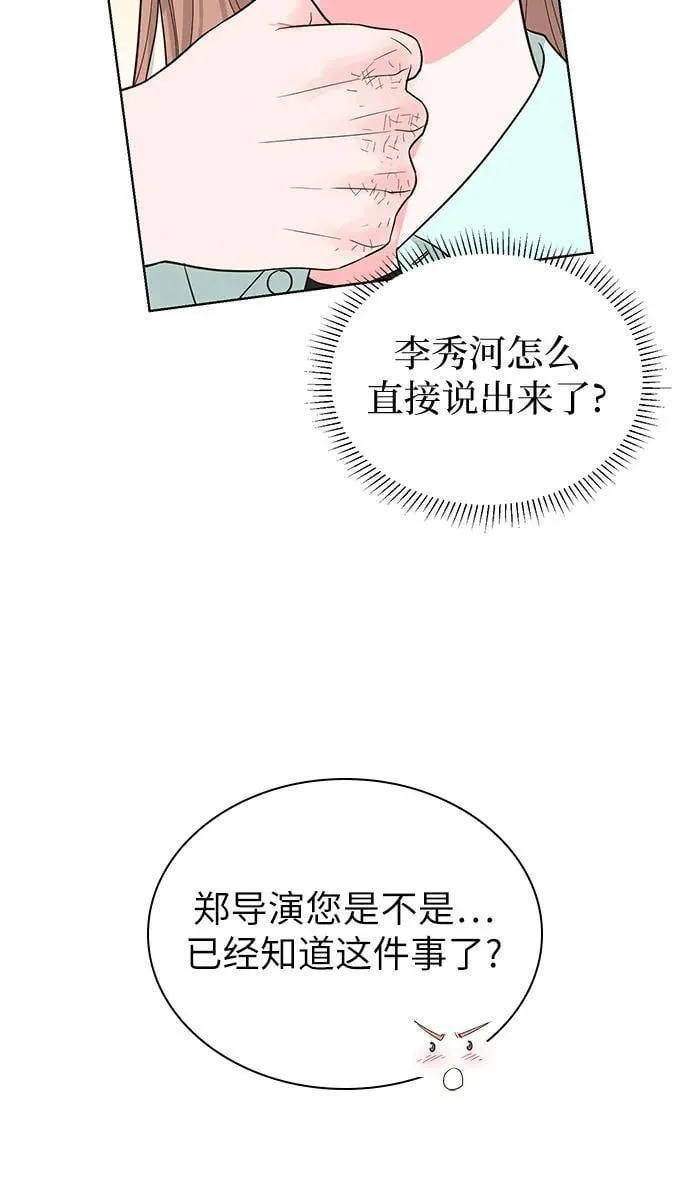 第58话 第32页