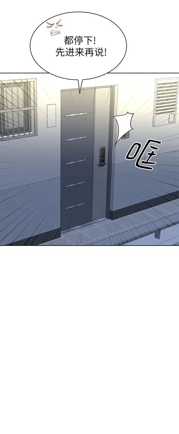 第58话 第35页