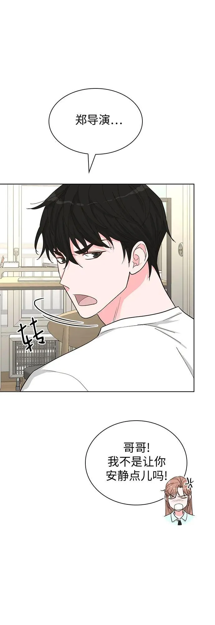 第58话 第38页