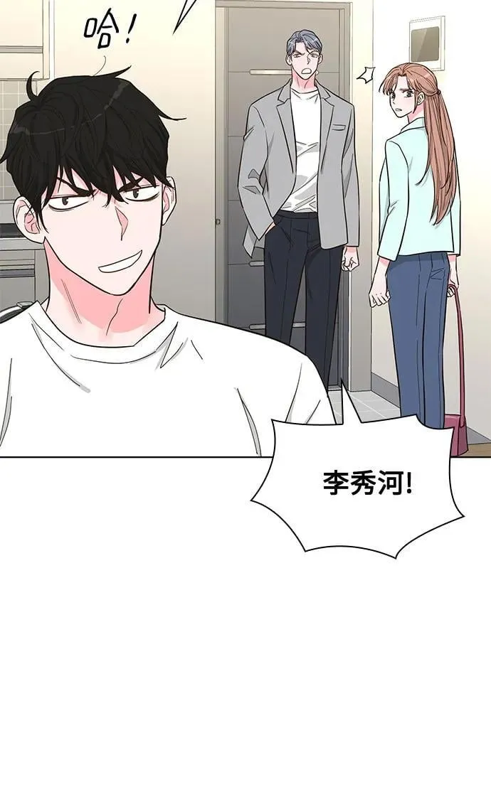 第58话 第45页