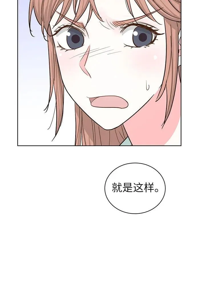 第58话 第48页