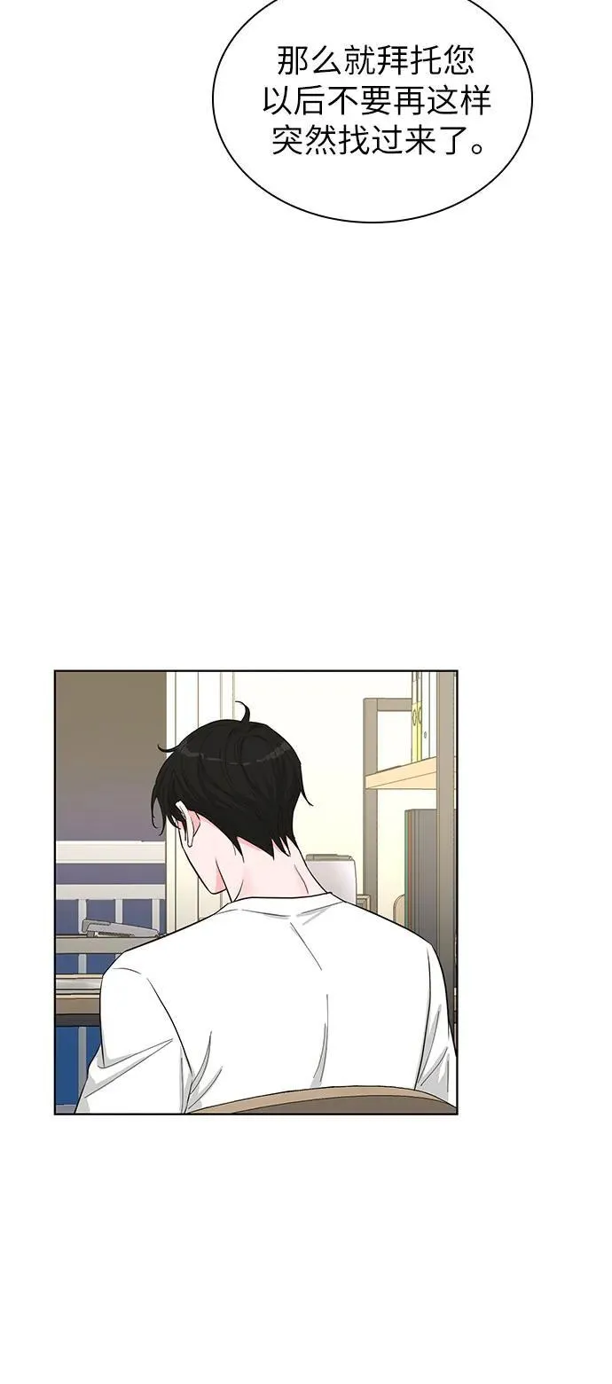第58话 第51页