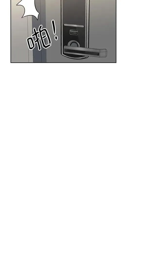 第58话 第54页
