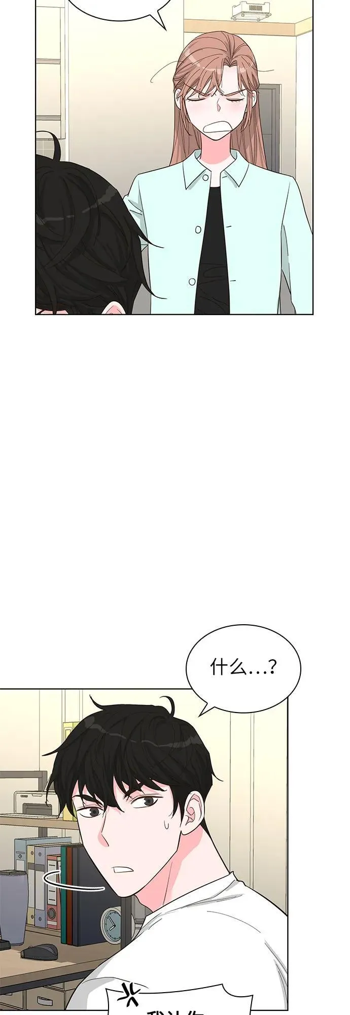 第58话 第56页