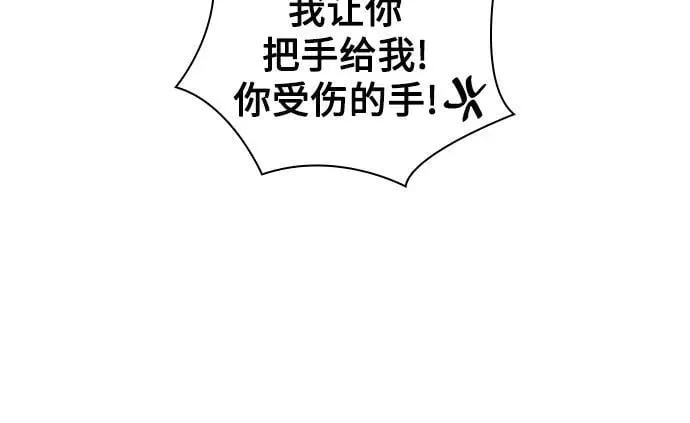 第58话 第57页