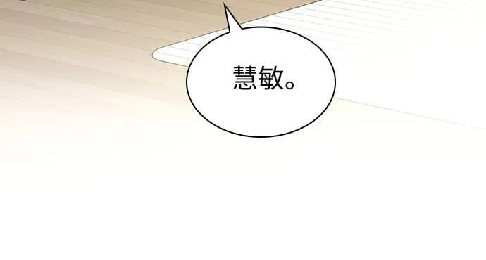 第58话 第60页