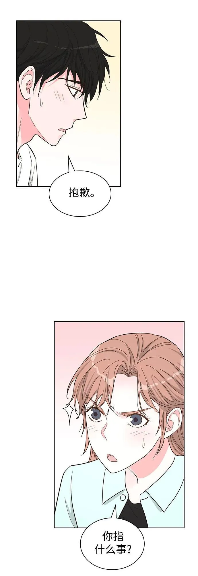 第58话 第61页