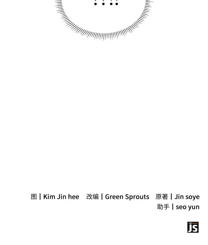 第58话 第63页
