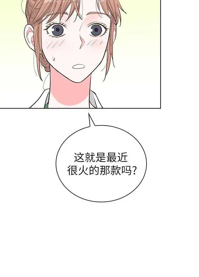 第57话 第4页