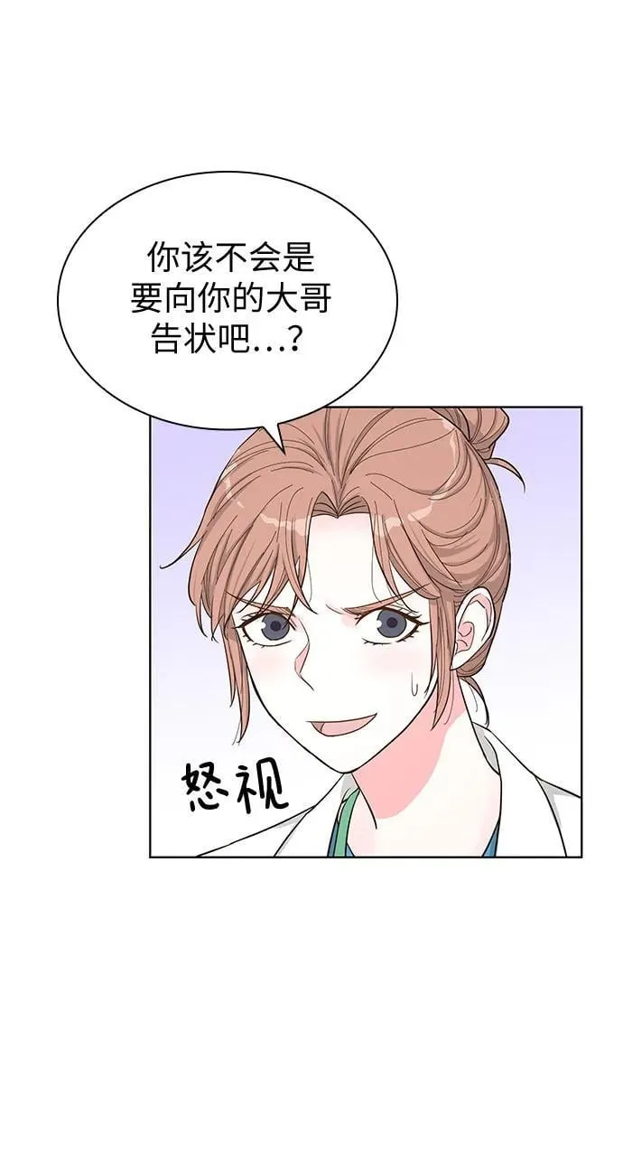 第57话 第7页