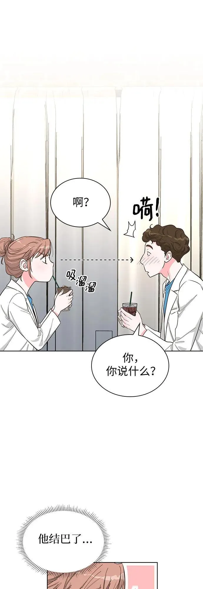 第57话 第8页