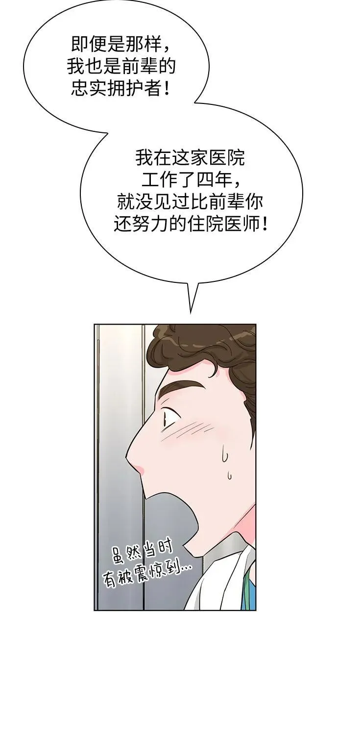 第57话 第13页
