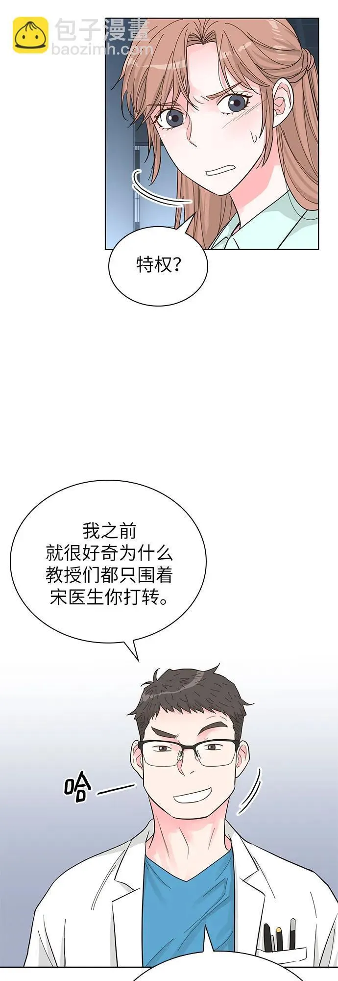 第57话 第27页