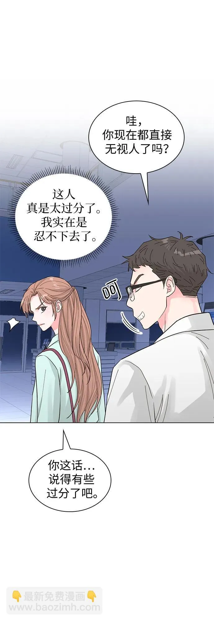 第57话 第32页