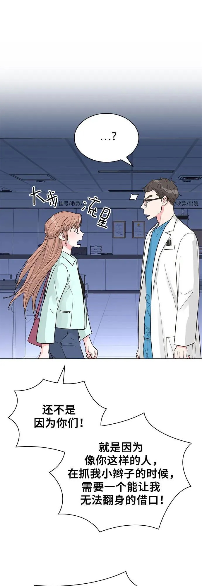 第57话 第35页