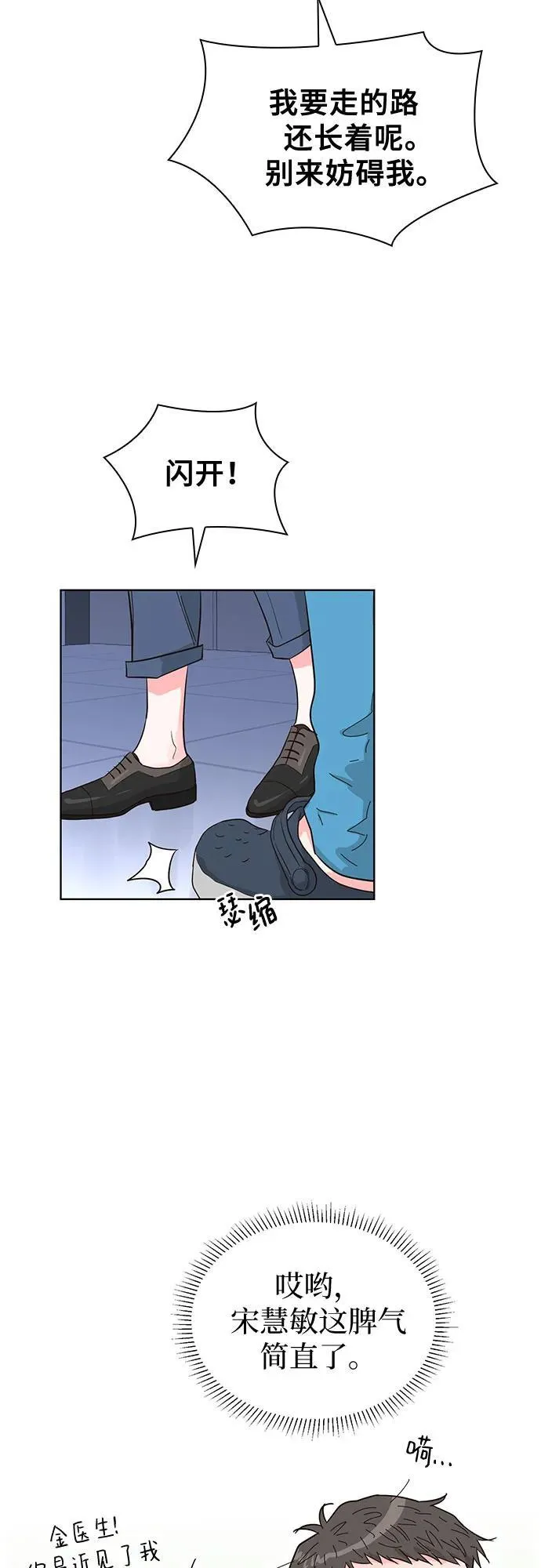 第57话 第40页