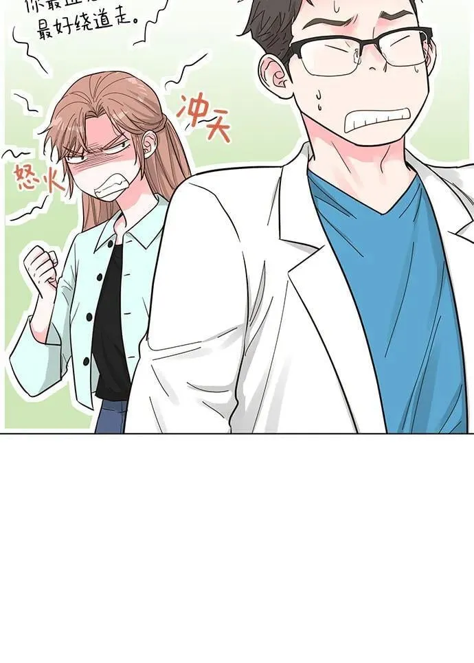 第57话 第41页