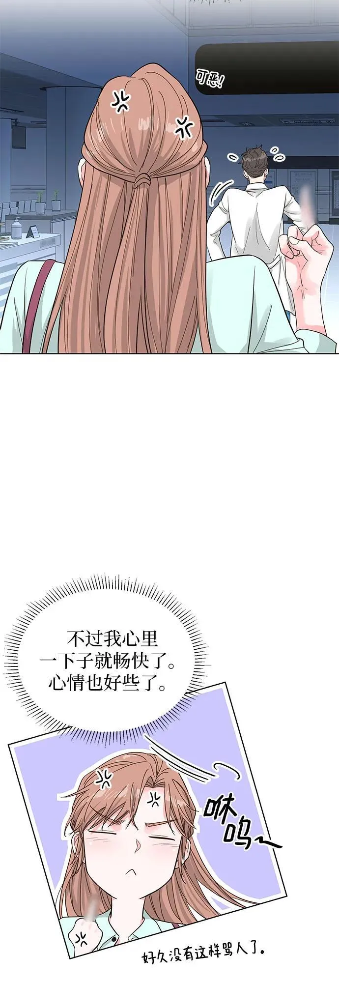 第57话 第43页