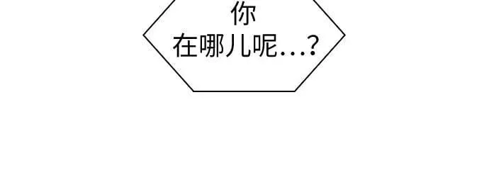 第57话 第47页