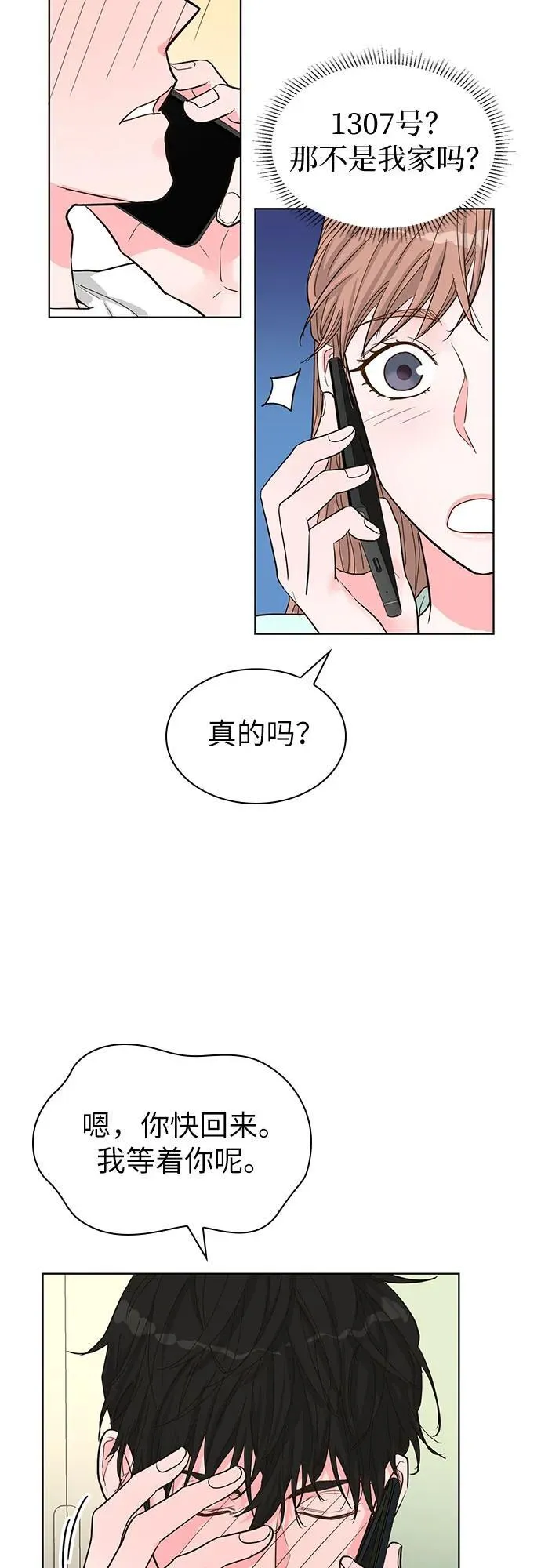 第57话 第49页