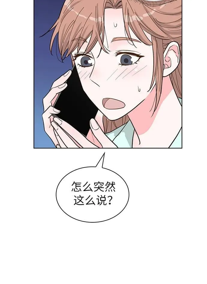第57话 第53页