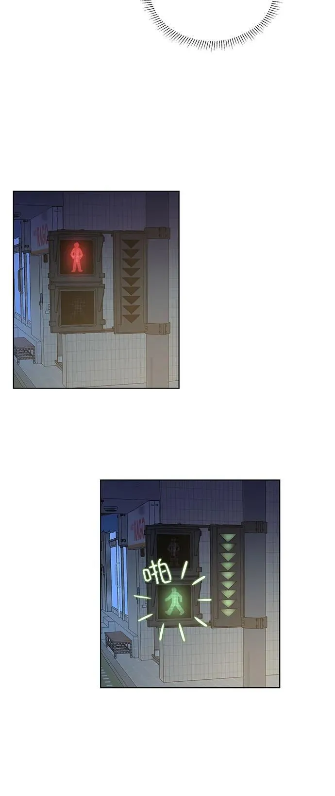 第57话 第56页