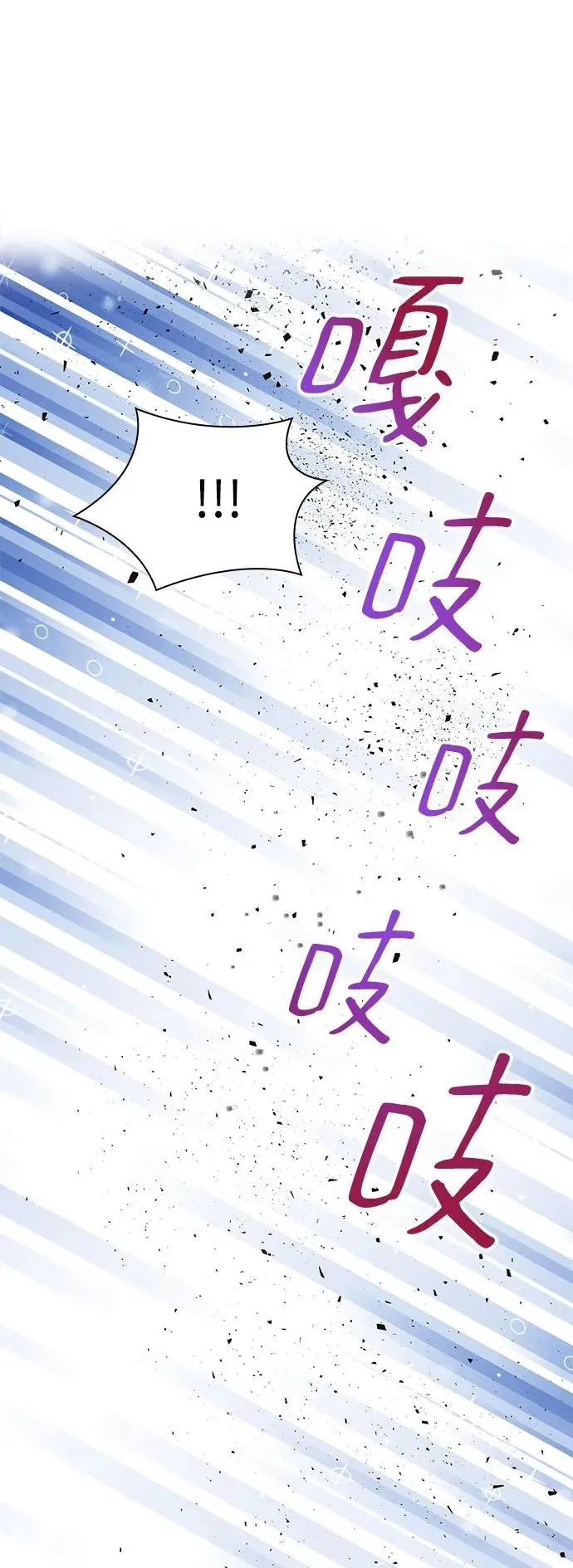 第57话 第60页