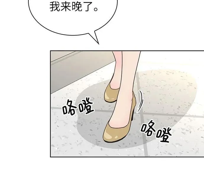 第56话 第12页