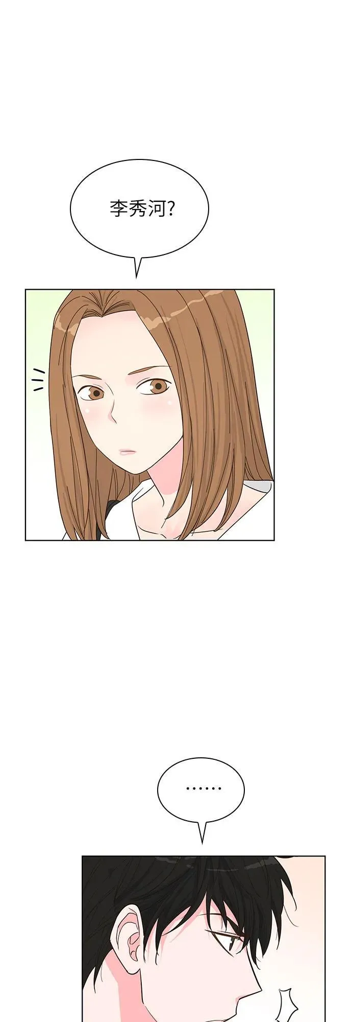 第56话 第16页