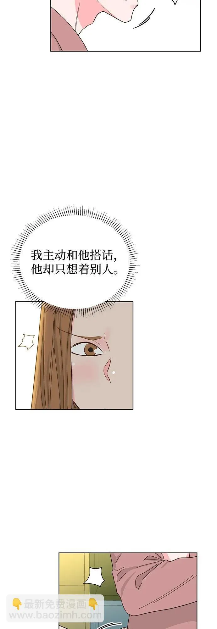 第56话 第17页