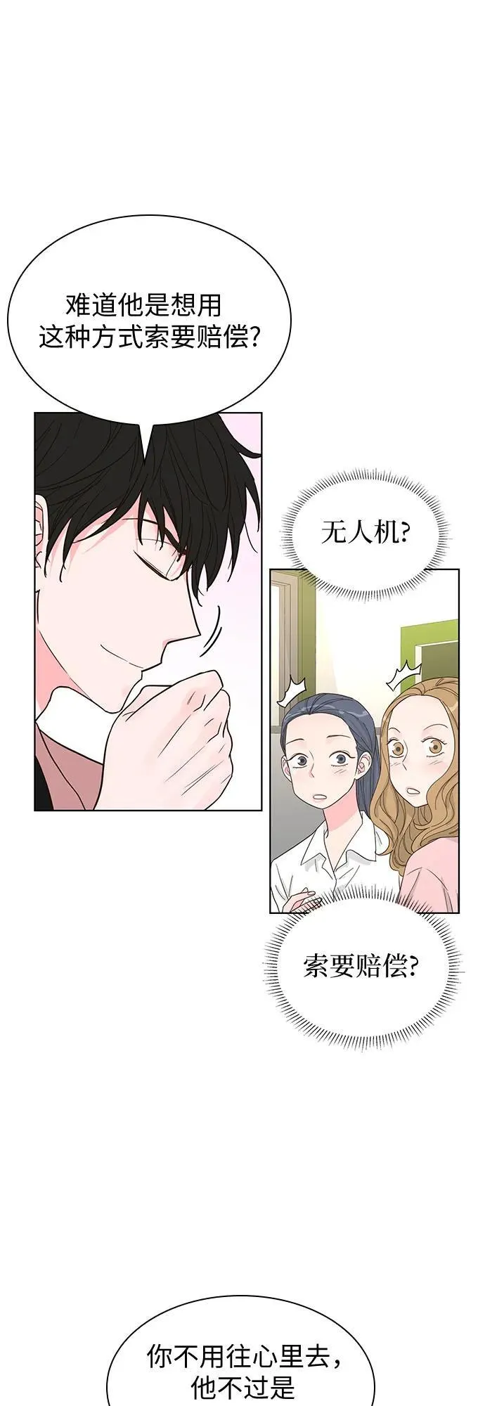 第56话 第22页