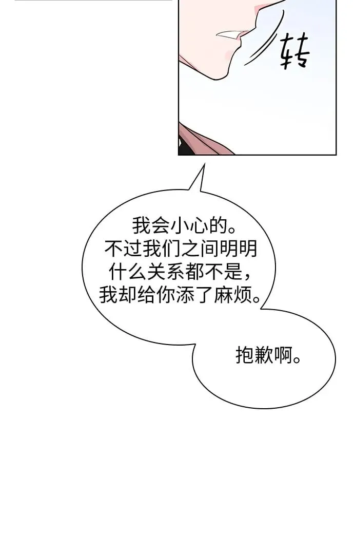 第56话 第24页