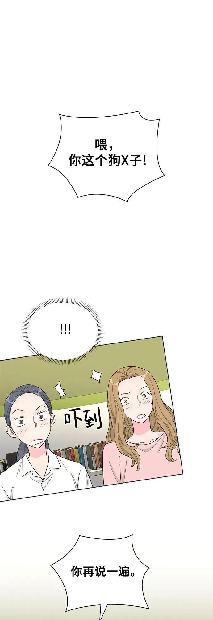 第56话 第38页