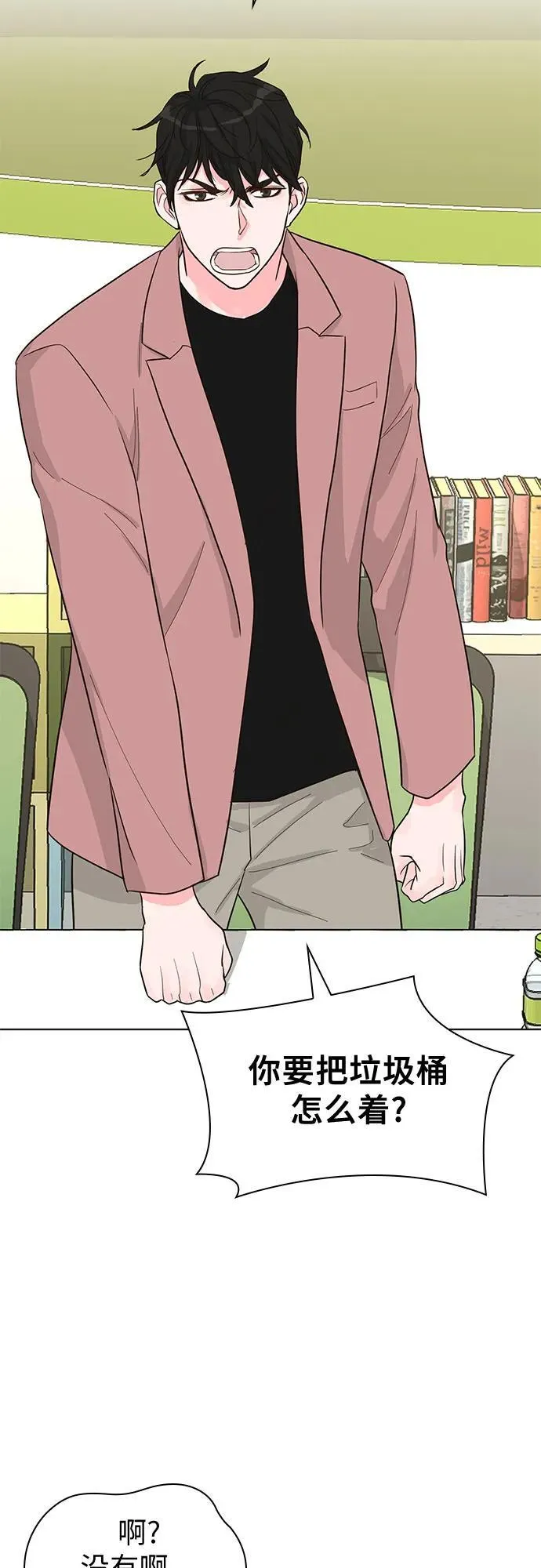 第56话 第39页