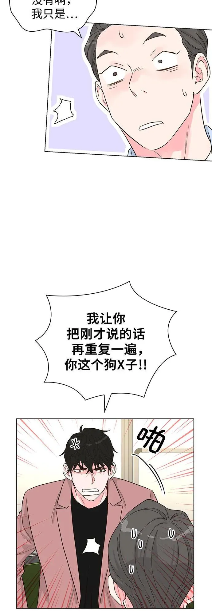 第56话 第40页