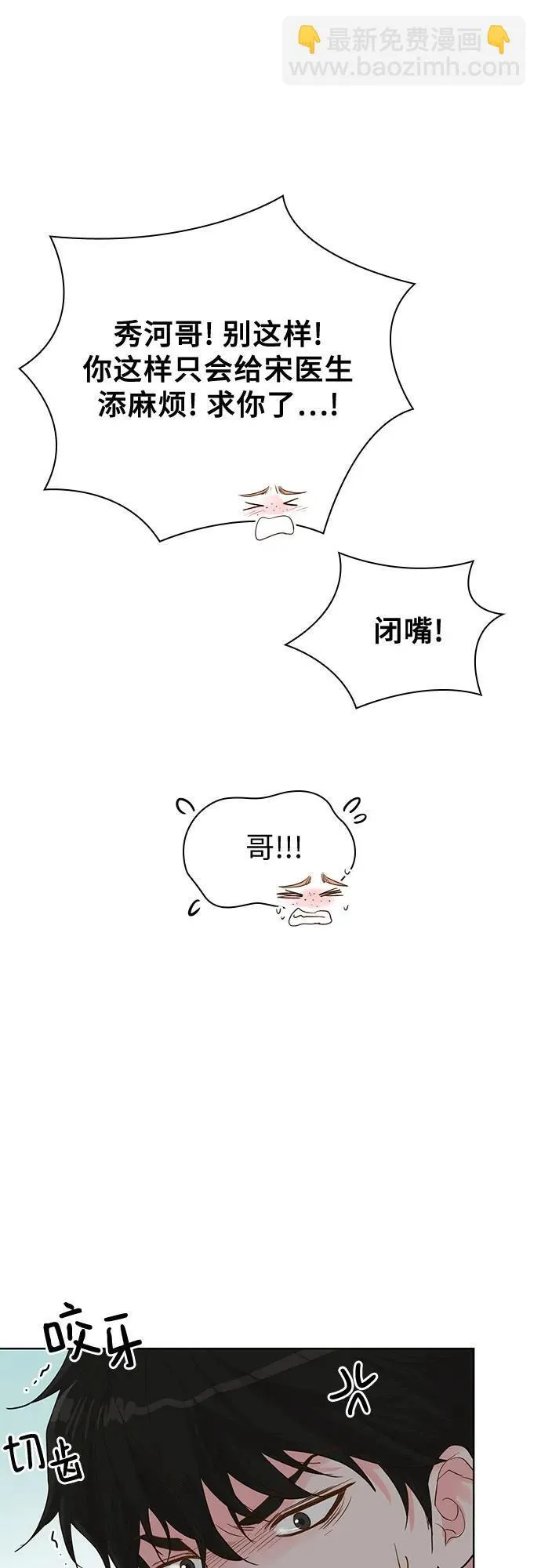 第56话 第51页