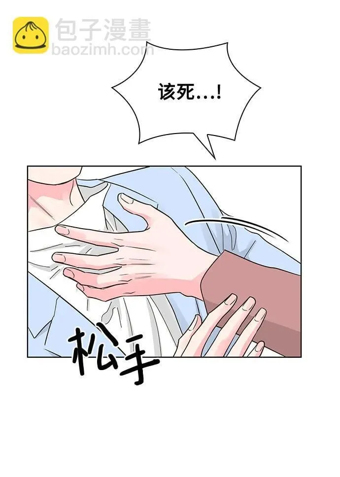 第56话 第53页