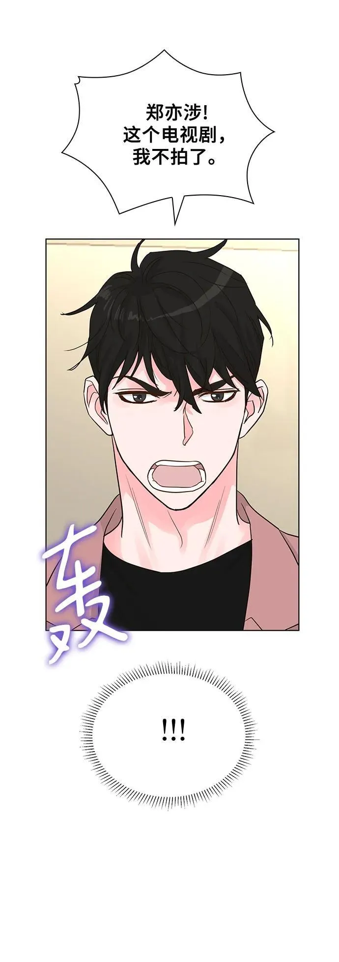 第56话 第55页