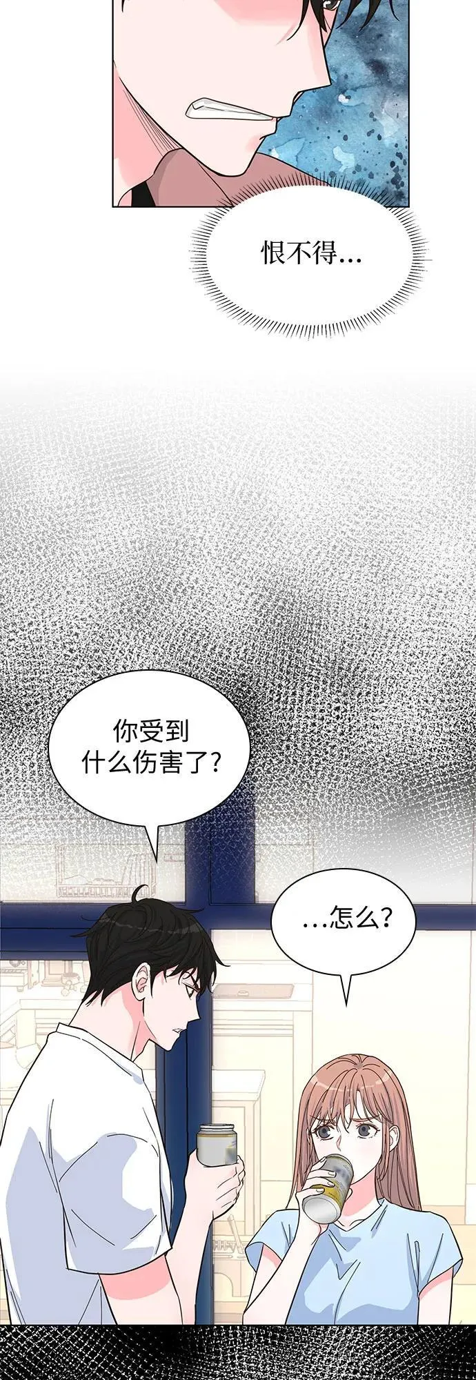 第56话 第60页