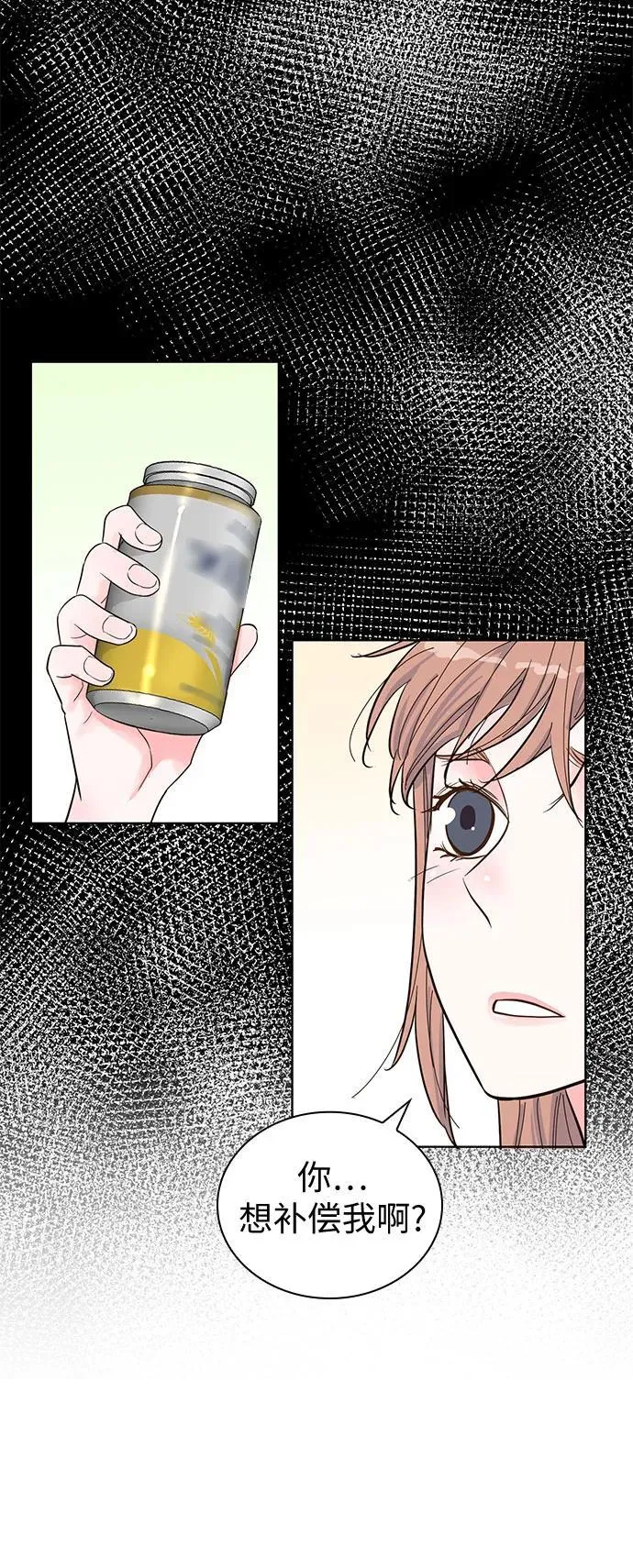 第56话 第61页